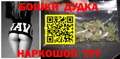 стаф Балашиха