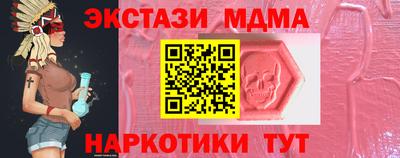 индика Апшеронск