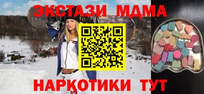 амф Апрелевка