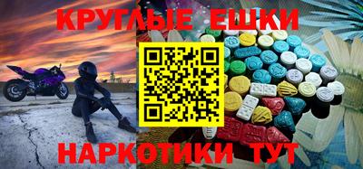 скорость mdpv Аргун