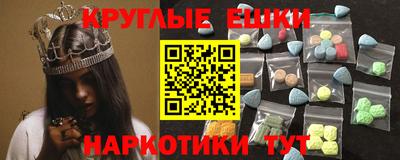 стаф Балашиха