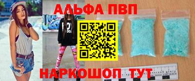 индика Апшеронск