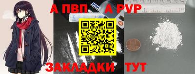 индика Апшеронск
