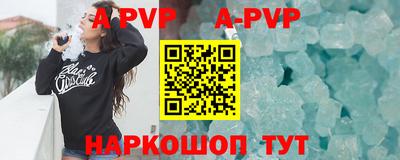 скорость mdpv Аргун
