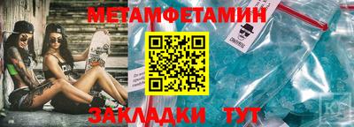 скорость mdpv Аргун