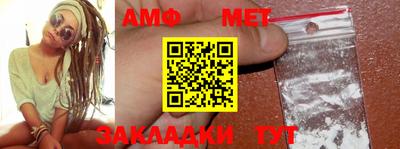 амфетамин Балахна