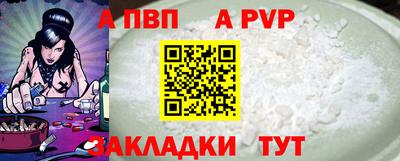 скорость mdpv Аргун