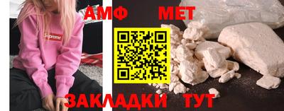 стаф Балашиха