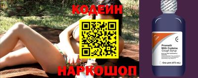 хмурый Балаково