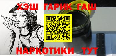 стаф Балашиха