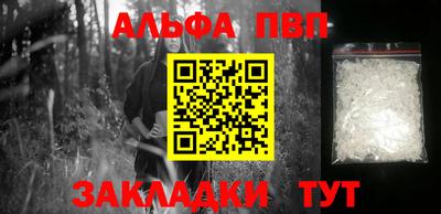 хмурый Балаково