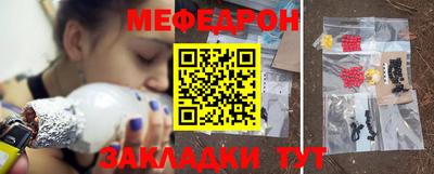 индика Апшеронск