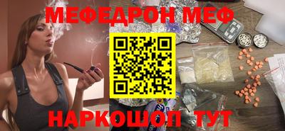 хмурый Балаково