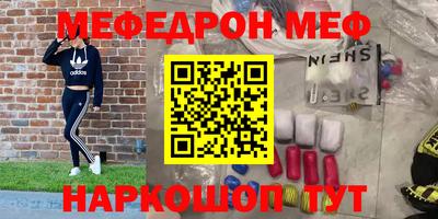 стаф Балашиха