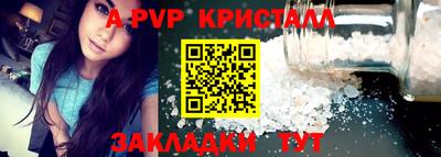 индика Апшеронск