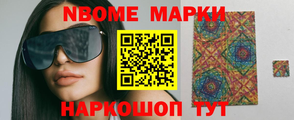 Лсд 25 экстази ecstasy Боровичи