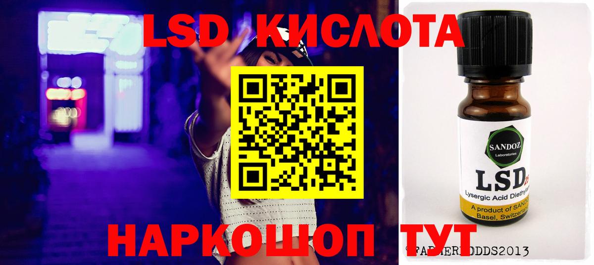 ЛСД экстази  Боровичи  LSD-25 экстази кислота 