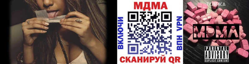 MDMA VHQ Боровичи