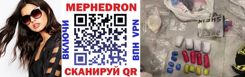 купить  сайты  Боровичи  hydra tor  Мефедрон VHQ 