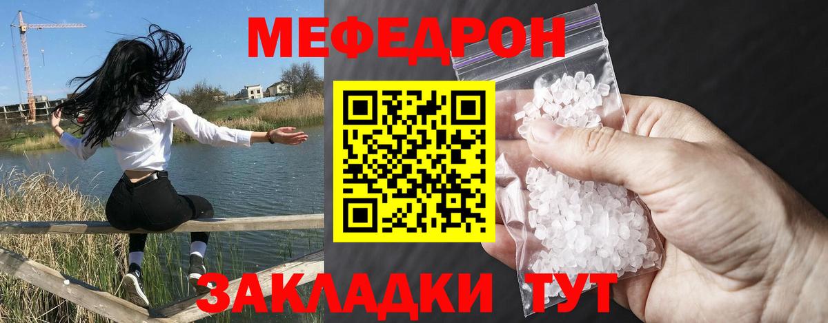 Амфетамин Боровичи