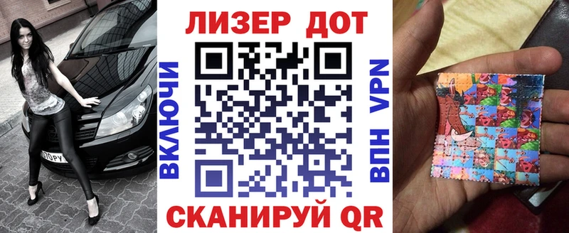 Марки N-bome 1500мкг  Боровичи 