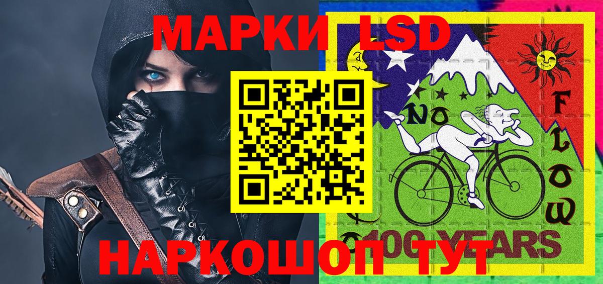 Марки N-bome 1,8мг Боровичи