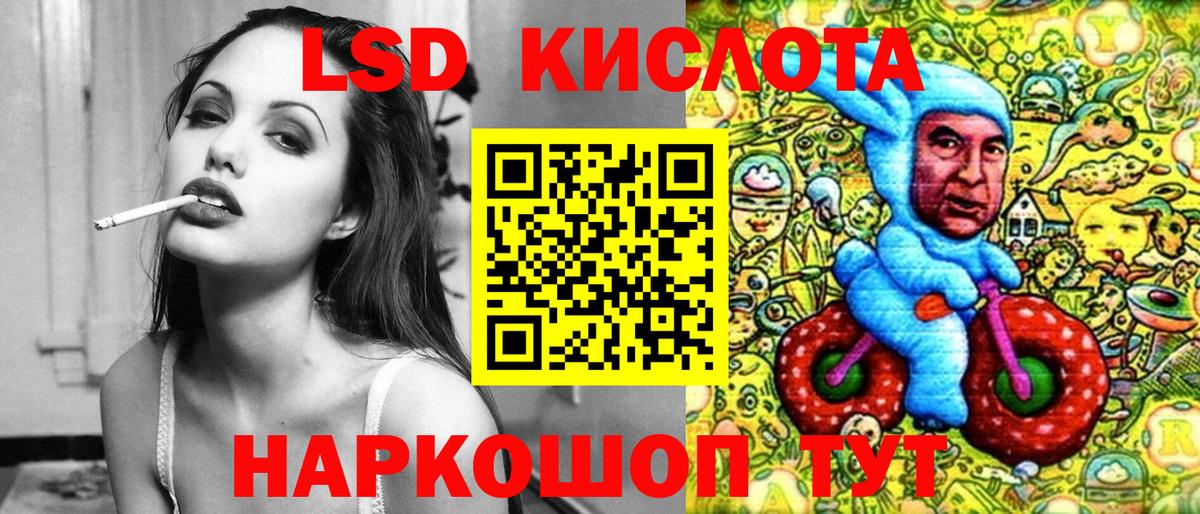 Марки 25I-NBOMe 1,5мг  Боровичи  Марки 25I-NBOMe 1,5мг 