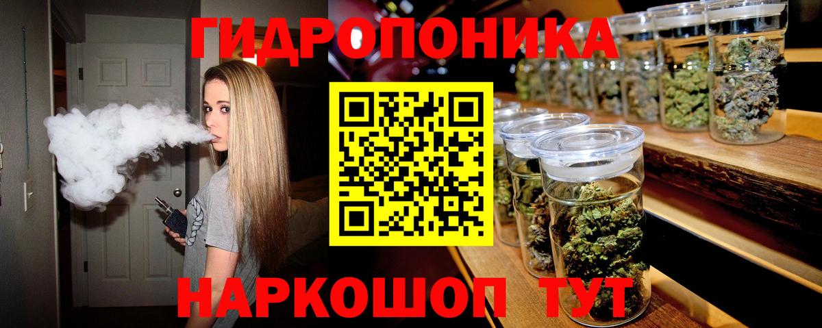 Боровичи  Каннабис AK-47  Марихуана LSD WEED  Вход с VPN  Канабис THC 21% 