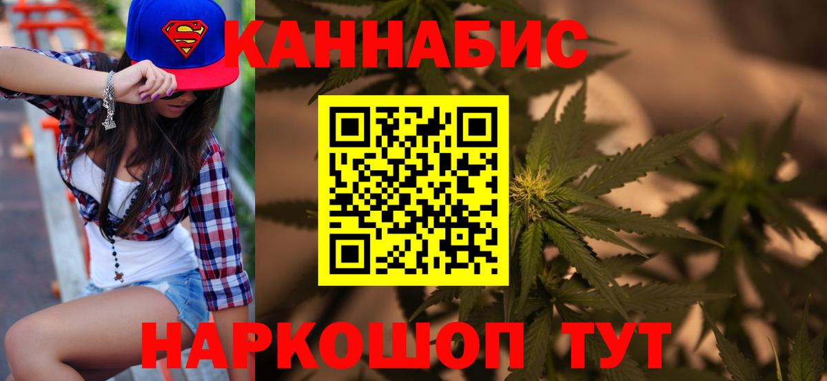 Каннабис ГИДРОПОН Боровичи